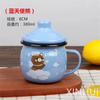 Eco-Friendly Cute Imitation Ceramic Children's Gift Cake Cup