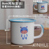 Cartoon Animal Eco-Friendly Heating Enamelled Cup Children's Gift Milk Mug