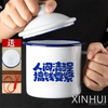 Manufacturers Custom Quote Coffee Mug Environment-Friendly Enamel Cup