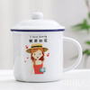 Cross Border Supply Customized Couple Gifts Lid Vintage Mug Coffee Cup