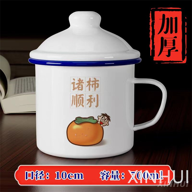 Custom Simple Cartoon Student Home Cup Office Coffee Mug