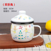 Eco-Friendly Cute Imitation Ceramic Children's Gift Cake Cup