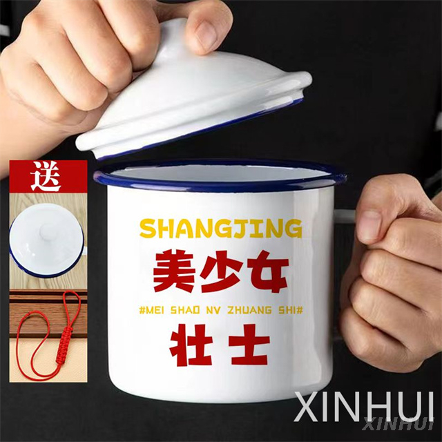 Manufacturers Custom Quote Coffee Mug Environment-Friendly Enamel Cup