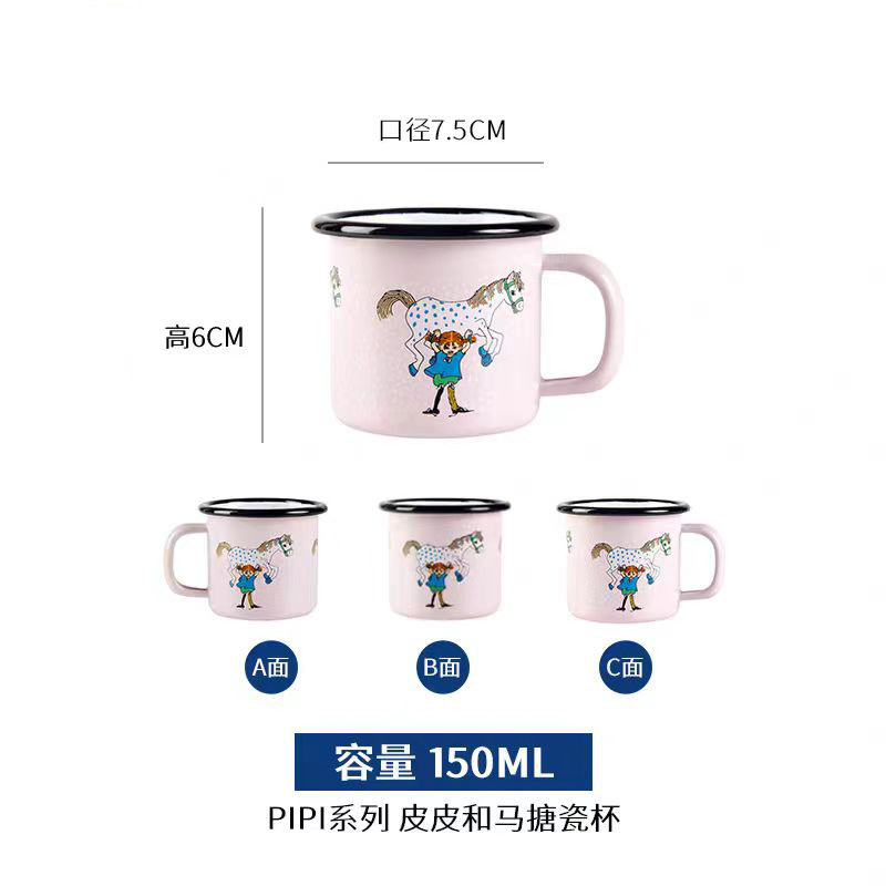 Fun Enamel Cup for Children - Personalized Water Mug