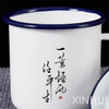 Custom Simple Tea Set Kitchenware Covered Retro Enamel Drinking Cup