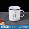 Custom Simple Tea Set Kitchenware Covered Retro Enamel Drinking Cup