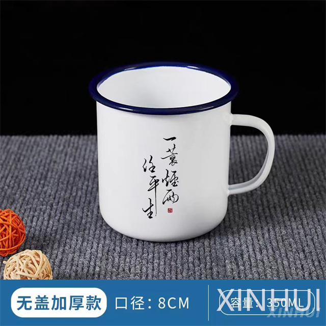 Custom Simple Tea Set Kitchenware Covered Retro Enamel Drinking Cup