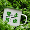 Anxiety-Free Ceramic Mug Set with Positive Personalized Messages