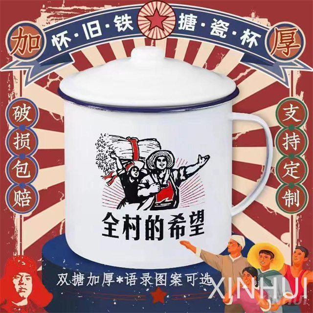 Wholesale Classic Quotes Tea Mug Home Thickened Customized Enamel Cup