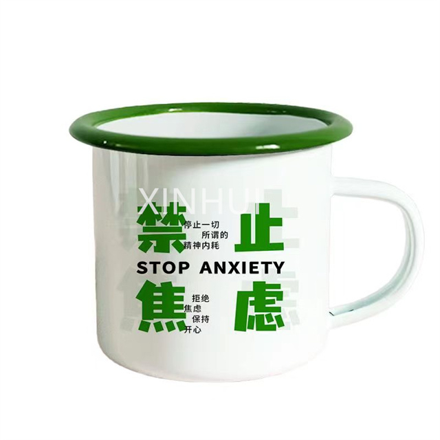 Anxiety-Free Ceramic Mug Set with Positive Personalized Messages