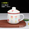 Safe Material Children's Gift Can Be Heated Cake Milk Porcelain Cup