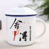 Cross Border Supply Customized Couple Gifts Lid Vintage Mug Coffee Cup