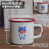 Cartoon Animal Eco-Friendly Heating Enamelled Cup Children's Gift Milk Mug